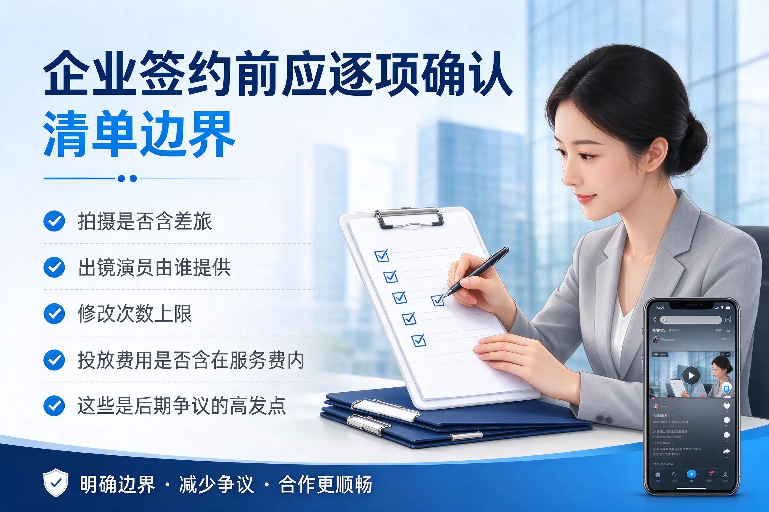 五家渠短视频代运营是什么？一文讲清服务内容与合作模式